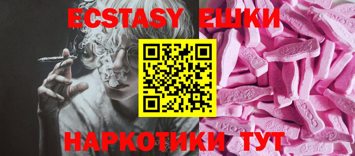 Экстази бентли  Экстази бентли  Курчатов  Экстази  Вход с VPN 