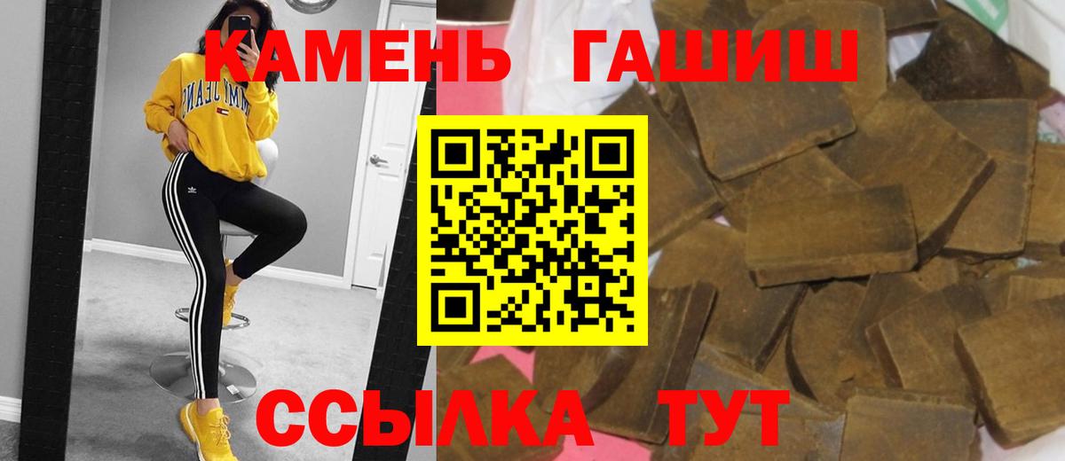 ГАШ 40% ТГК Курчатов