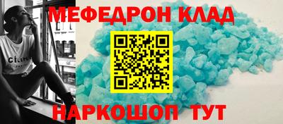 mdpv Жуковский