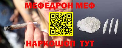 mdpv Жуковский