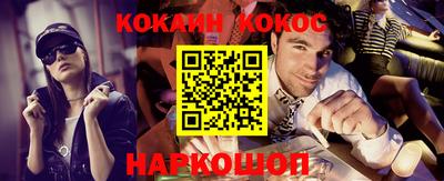 дурь Заводоуковск