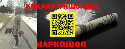 mdpv Жуковский