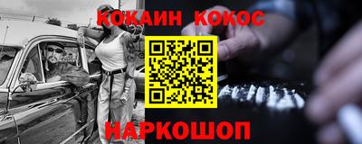 mdpv Жуковский