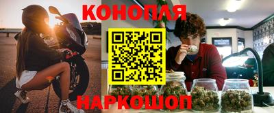 дурь Заводоуковск