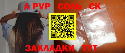 дурь Заводоуковск