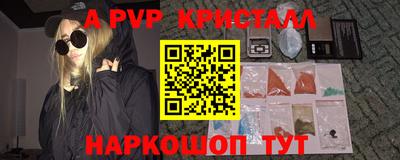 дурь Заводоуковск