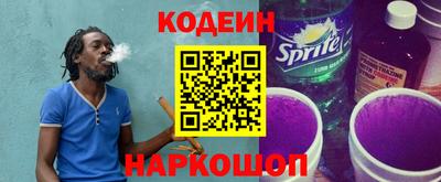 дурь Заводоуковск