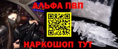mdpv Жуковский