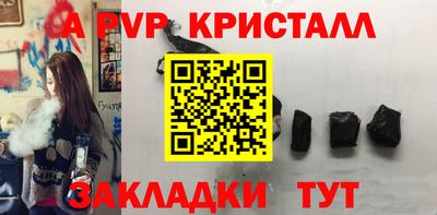 дурь Заводоуковск
