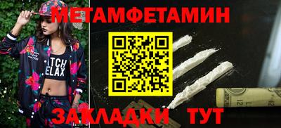 дурь Заводоуковск