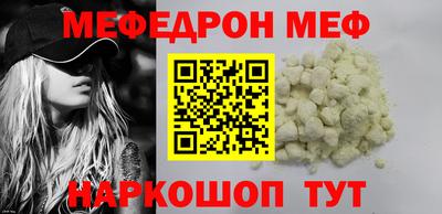 mdpv Жуковский