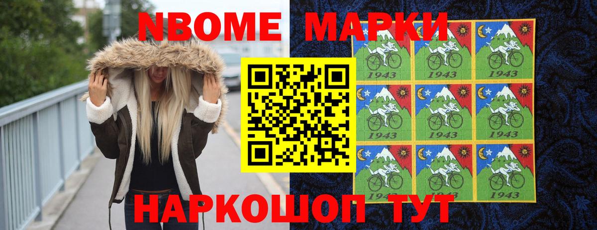ЛСД экстази кислота  LSD-25 экстази ecstasy  Вход с VPN  Курчатов 