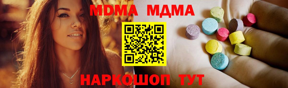Cocaine  Курчатов  Вход с VPN  Бошки Шишки  Купить наркотики  Гашиш  МЕФ   А ПВП СК кристаллы 