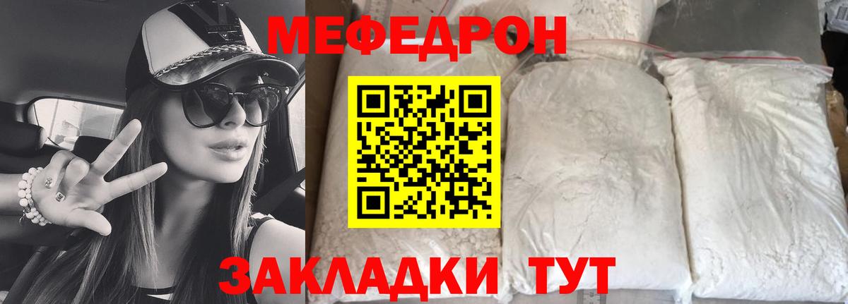 МЯУ-МЯУ  Вход с VPN  Курчатов  МЯУ-МЯУ 4 MMC 