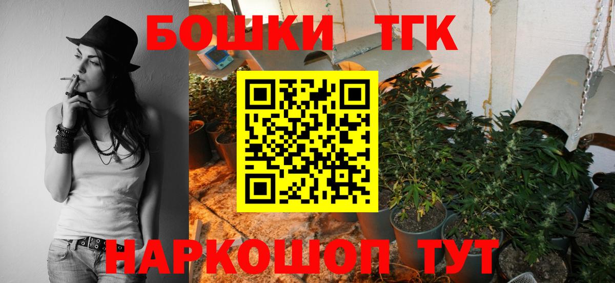 Каннабис SATIVA & INDICA  МАРИХУАНА Ganja  Курчатов  Бошки марихуана ГИДРОПОН  Вход с VPN 